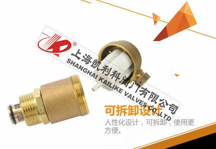 AVAX暖氣自動排氣閥可拆卸設(shè)計(jì)